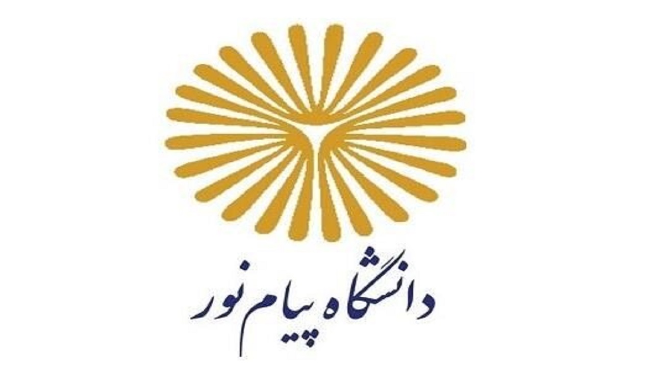 کلاس‌های دانشگاه پیام نور قزوین غیرحضوری است