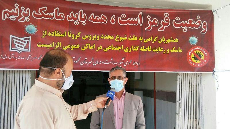 فوت ۱۳۹ بیمار کرونایی در محمودآباد