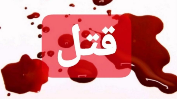 سودای آثار باستانی در پیرانشهر جان 2 نفر را گرفت