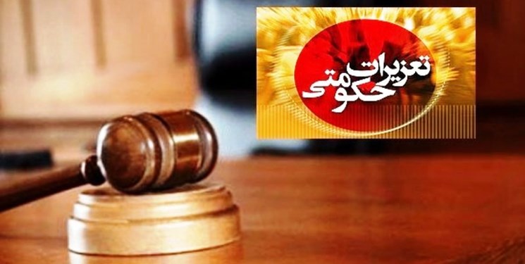 لوازمالتحریرفروشیهای متخلف در چهارمحال و بختیاری نقرهداغ میشوند