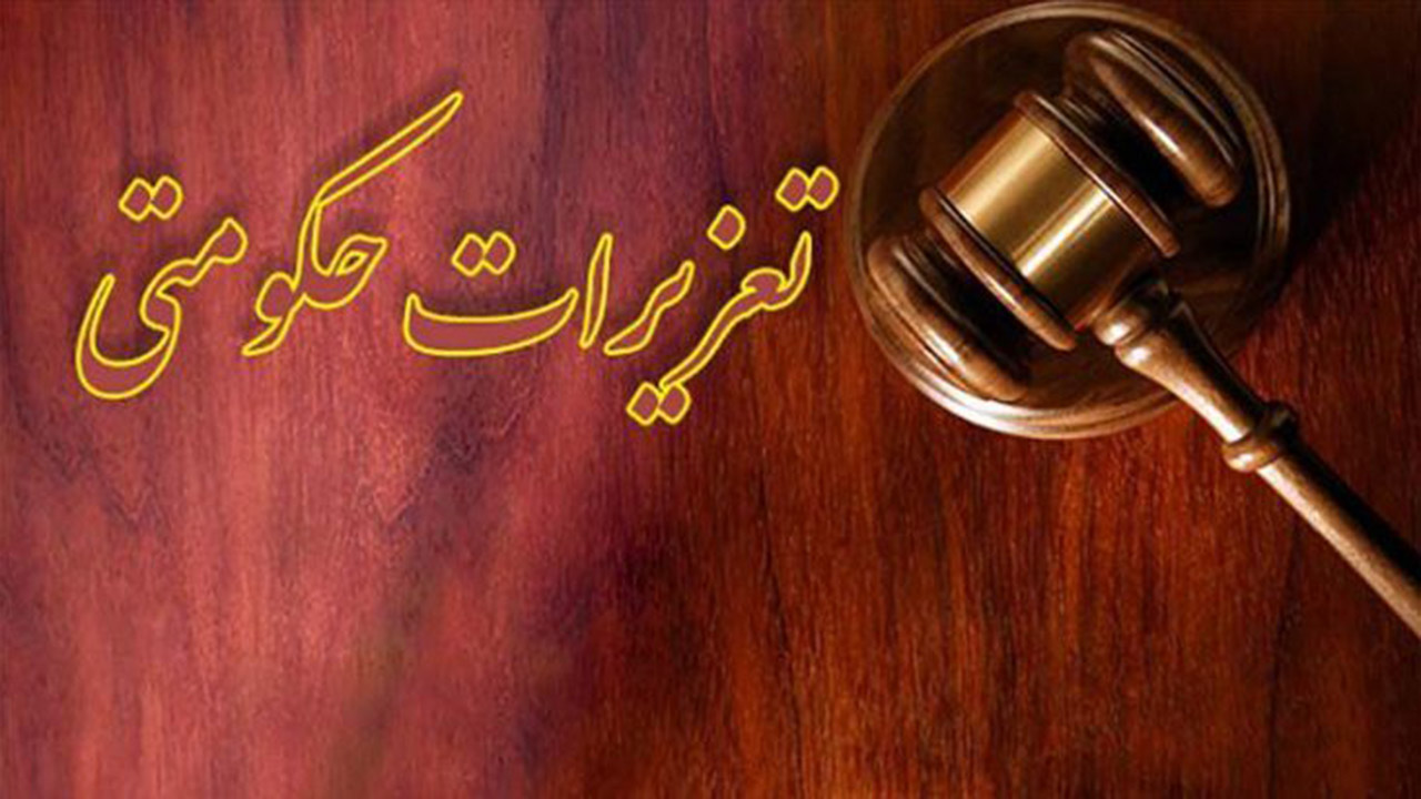 مجازات قاچاقچی سیگار در شیراز