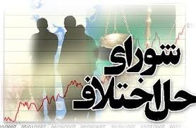 کسب رضایت خانواده مقتول به گذشت از قصاص بعد از ۱۲ سال در الیگودرز