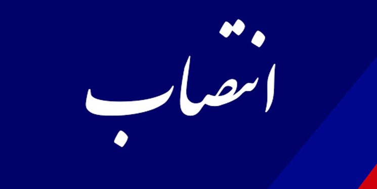رئیس دانشگاه علمی کاربردی کردستان رسما معرفی شد