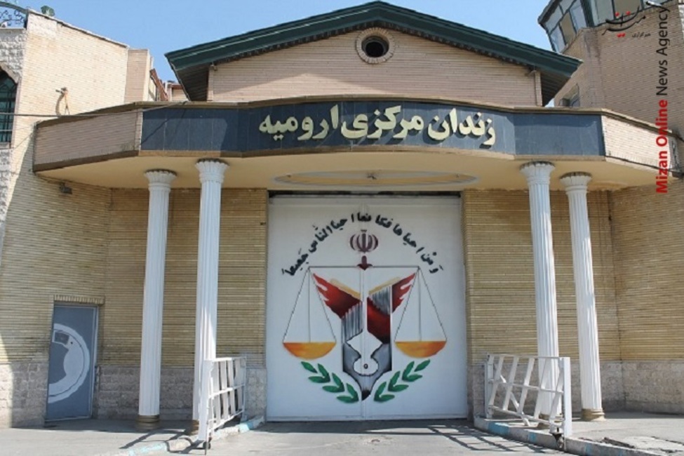 ماجرای ناآرامی در زندان ارومیه چه بود؟