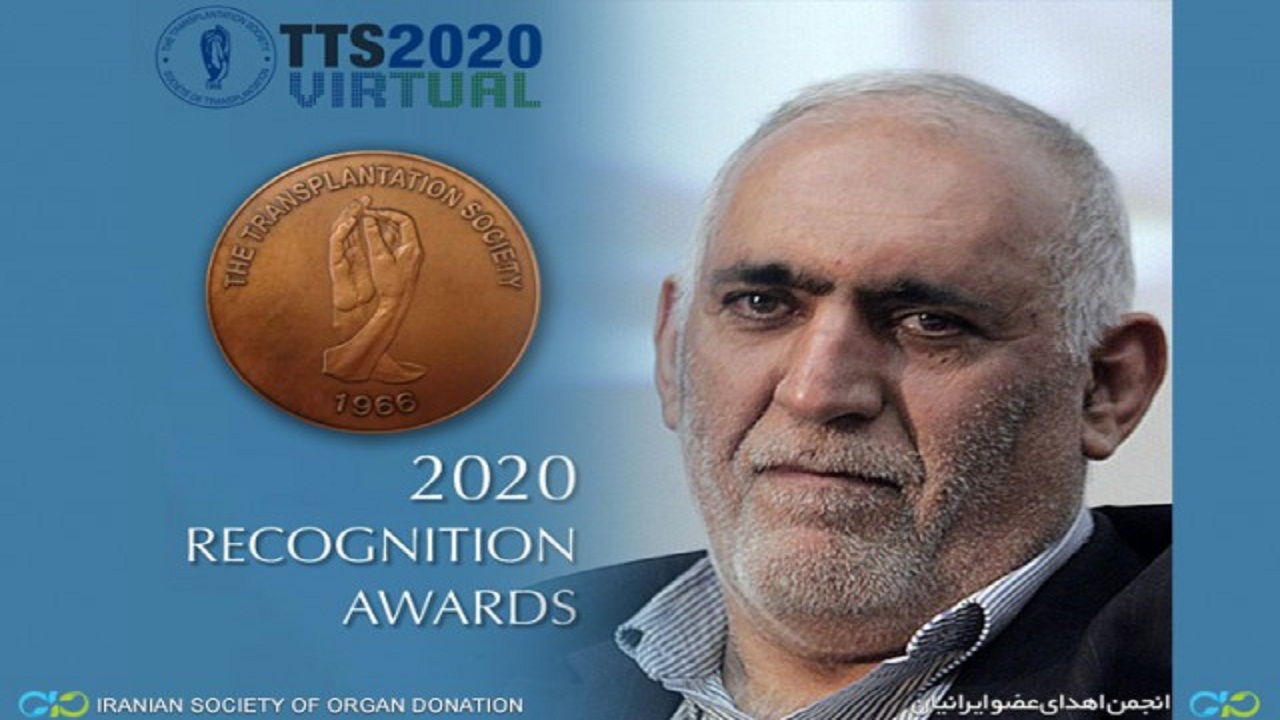جایزه انجمن جهانی TTS برای پزشک کهگیلویه و بویراحمدی