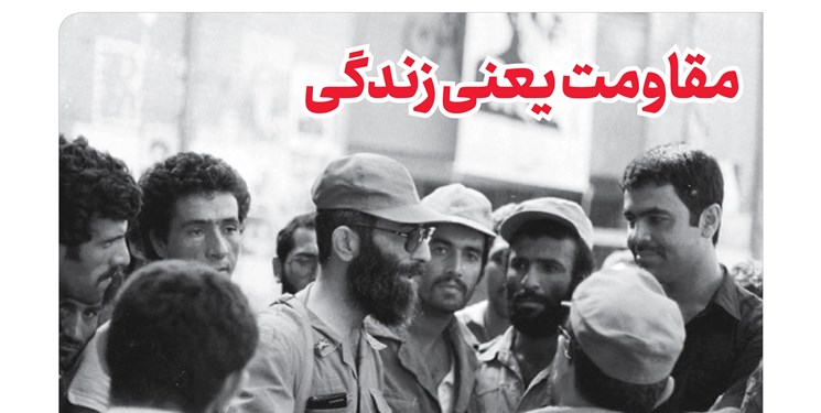 شماره جدید خط حزب‌الله؛ مقاومت یعنی زندگی