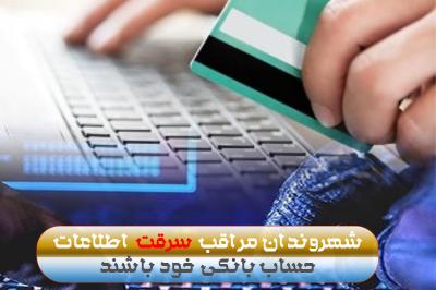 متهمی که با سرقت پول اقدام به خرید ارز می‌کرد