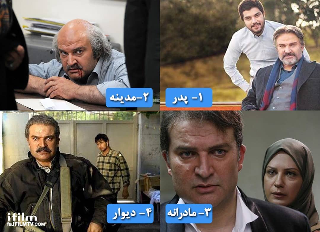ایفای نقش مهدی سلطانی در کدام سریال را دوست داشتید؟