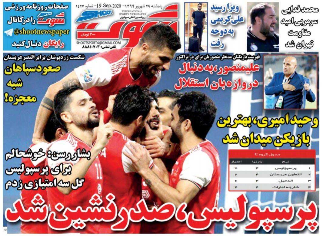 علیمنصور به دنبال دروازه‌بان استقلال
