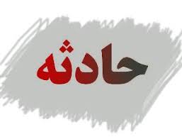 مرگ تلخ راننده سوختکش در سیستان‌وبلوچستان