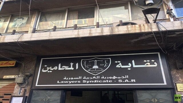 کانون وکلای سوریه آماده طرح شکایت از ترامپ