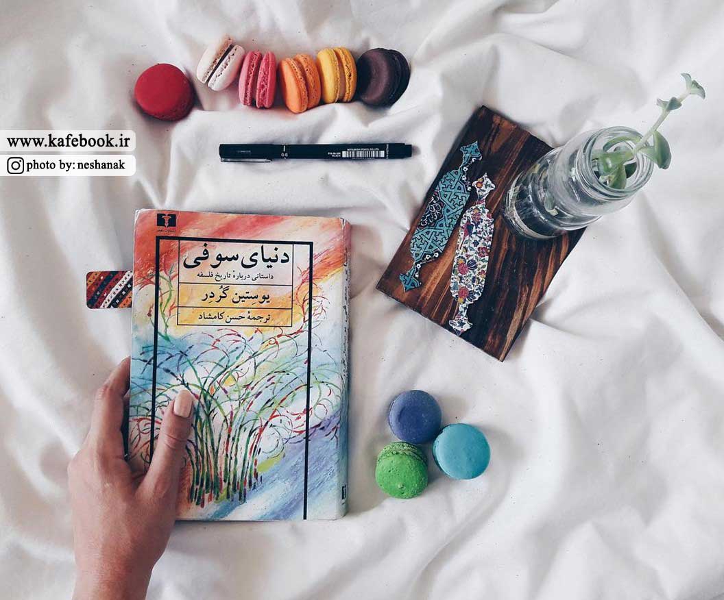 4 کتابی که می‌توانند الهام‌بخش زندگی‌تان باشند