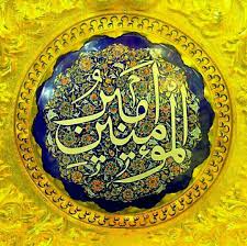 حکمت/ بدترین گرفتاری ها در کلام امیرالمومنین حضرت علی(ع)