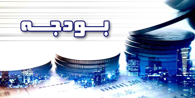 رویکردهای مهم بودجه سال ۱۴۰۰ ؛ از افزایش صادرات تا کاهش تورم