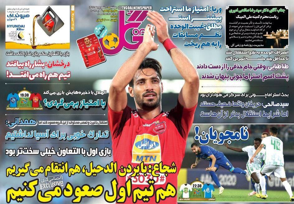 شرایط استقلال بدتر از آن‌هاست!