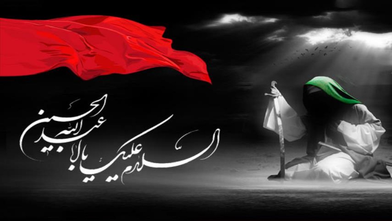 ویژگیهای امام حسین (ع) در زیارت اربعین