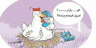 طنز/ مرد برای رفع گرسنگی تخممرغ میخورد!