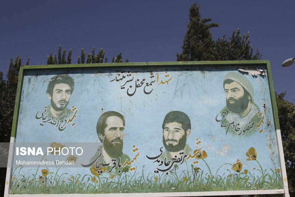 رنگ و بوی شهادت بر دیوارهای شهر راز