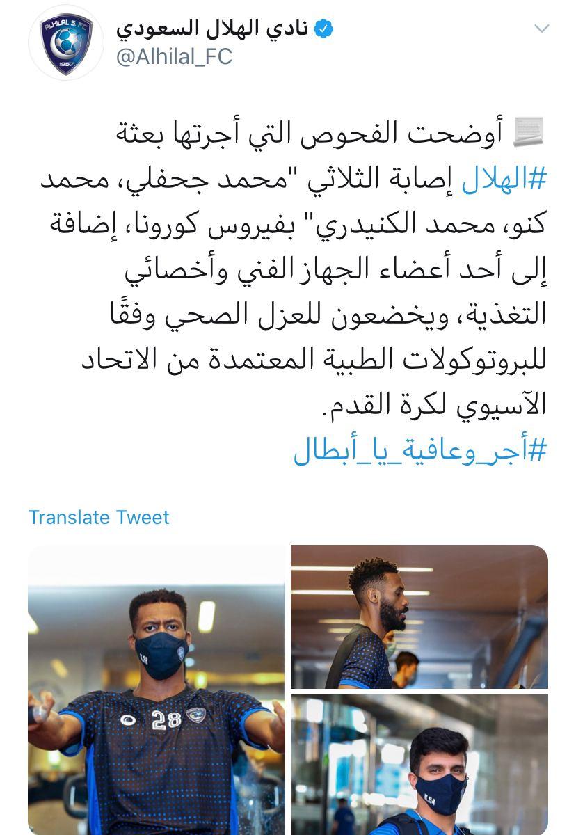 وضعیت آبیپوشان وخیمتر میشود!
