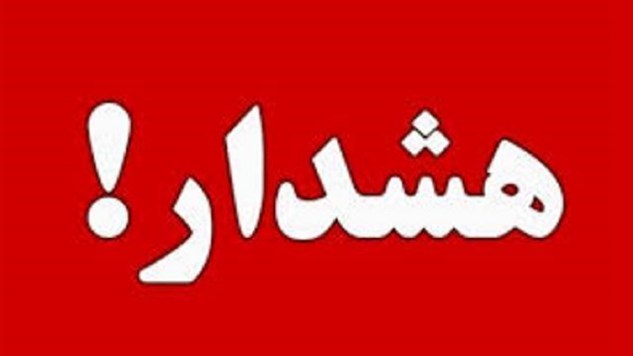 هشدار پلیس کرج به رانندگان مسافربری