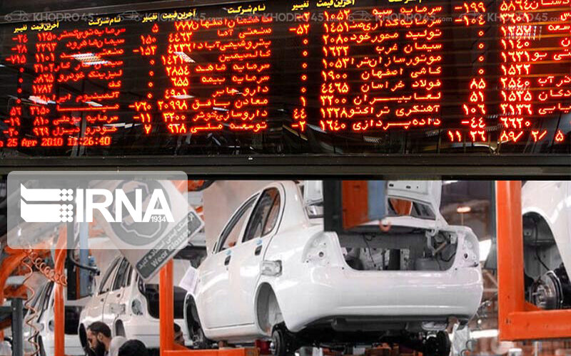 بایدها و نبایدهای عرضه خودرو در بورس از زبان رئیس کمیسیون اقتصادی مجلس