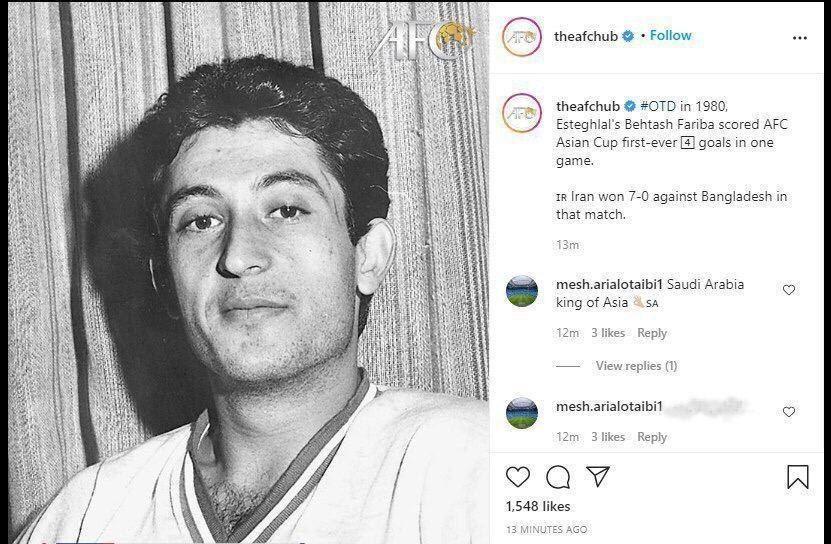استوری AFC برای بهتاش فریبا