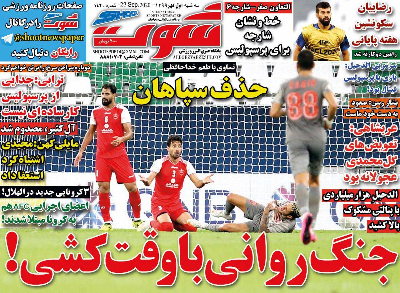 جنگ روانی با وقت‌کشی!
