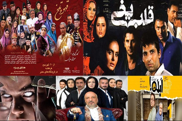 مخالفت آیفیک با ورود صدا و سیما به عرصه شبکه نمایش خانگی