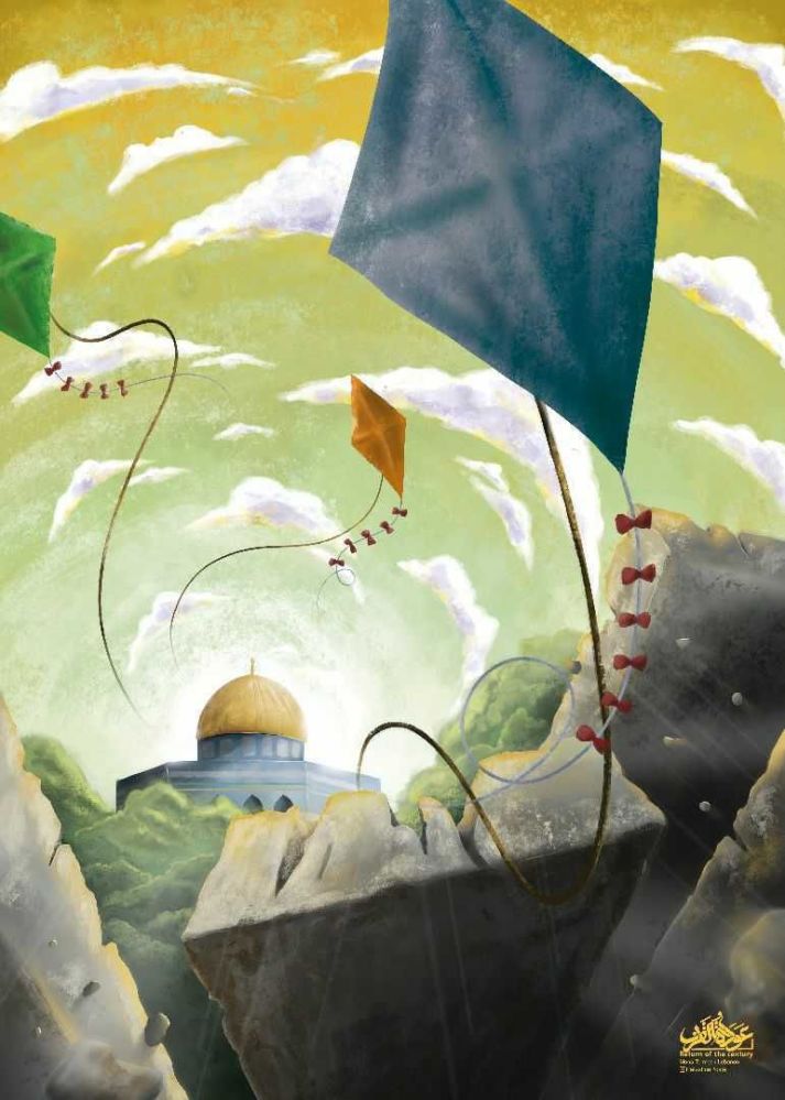 طرح/ فلسطین تنها نیست