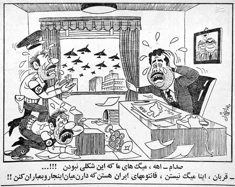 عکس/ نخستین کاریکاتورها بعد از تجاوز صدام به ایران