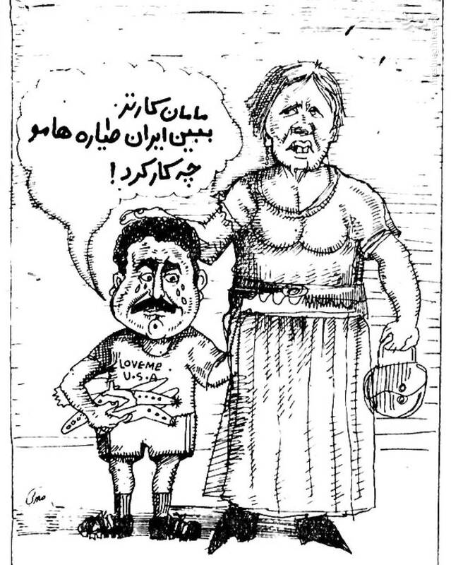 عکس/ نخستین کاریکاتورها بعد از تجاوز صدام به ایران
