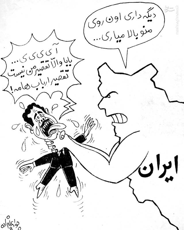 عکس/ نخستین کاریکاتورها بعد از تجاوز صدام به ایران