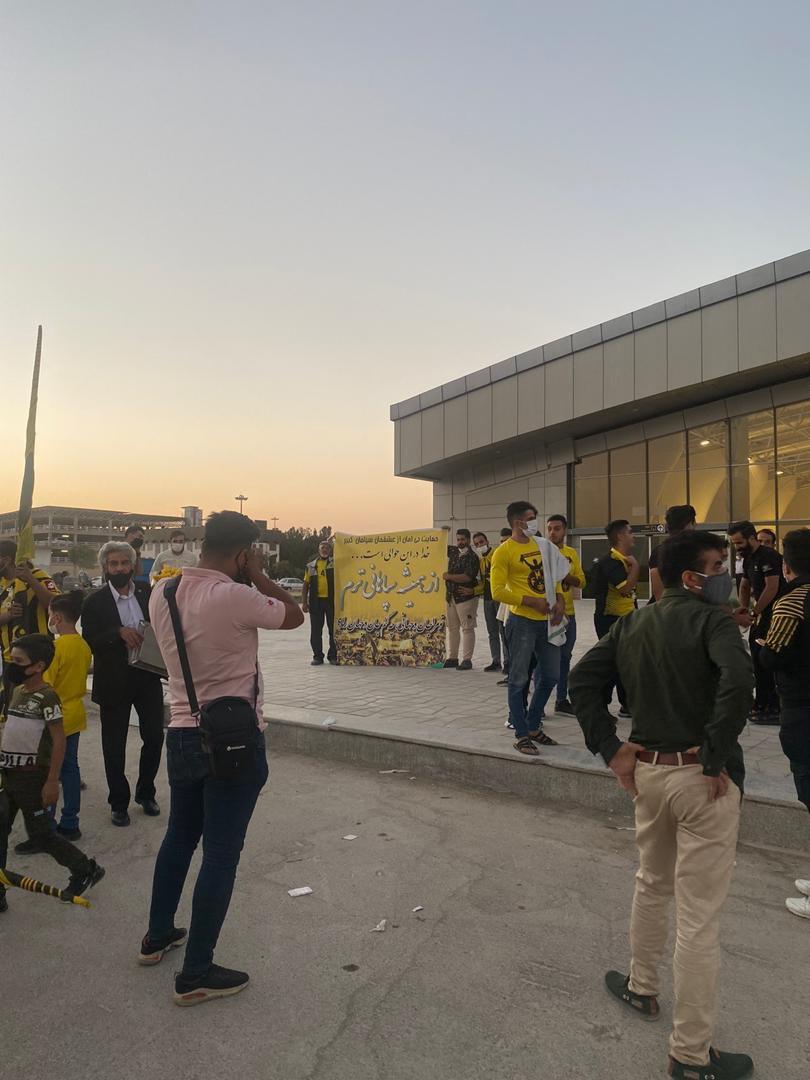 سورپرایز سپاهانی‌ها در فرودگاه