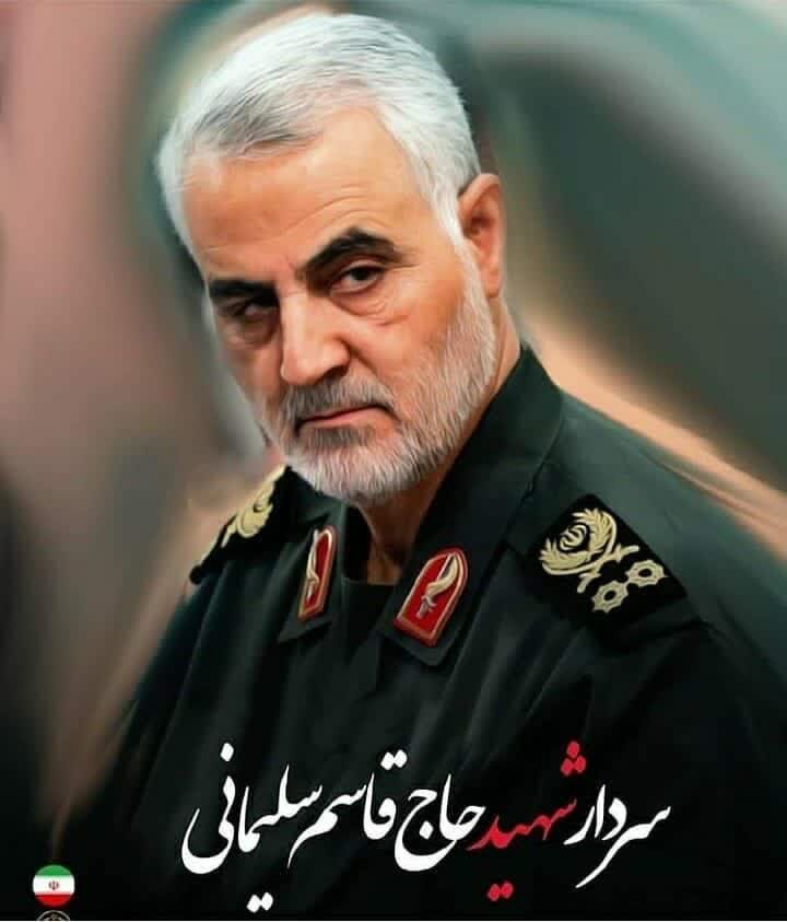 انتقام خون حاج قاسم کی گرفته می شود؟