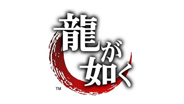 به زودی بازی جدیدی از سری Yakuza رونمایی خواهد شد