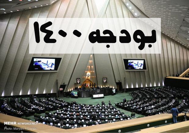عدم اصلاح ساختار بودجه باوجود گذشت ۲سال از وعده آن