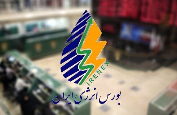 بورس انرژی میزبان عرضه نفتای سبک پالایشگاه بندرعباس