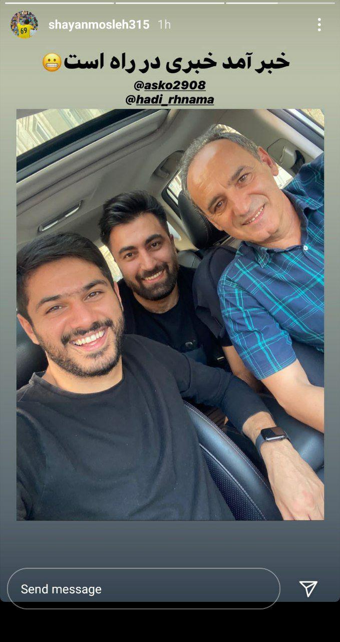 پیام معنادار شایان مصلح