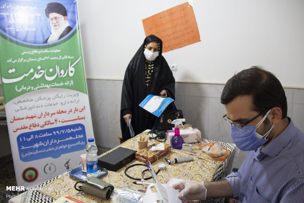 خدمت رسانی پزشکان جهادی در سمنان