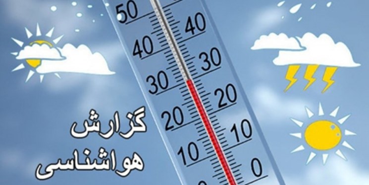هرمزگان رو به خنکی میرود