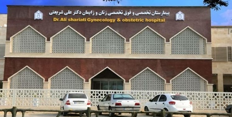 افتتاح بیمارستان 130 تختحوابی «علی شریعتی» بندرعباس