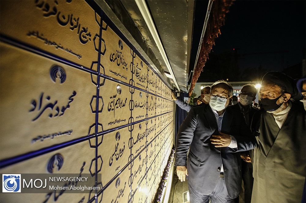 رونمایی از دیوار نگاره مشاهیر در تهران