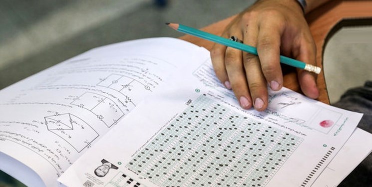 فرصت انتخاب رشته کنکور سراسری تمدید شد 