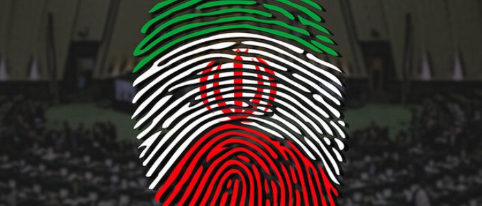 آخرین مهلت استعفا برای شرکت در انتخابات میاندورهای مجلس