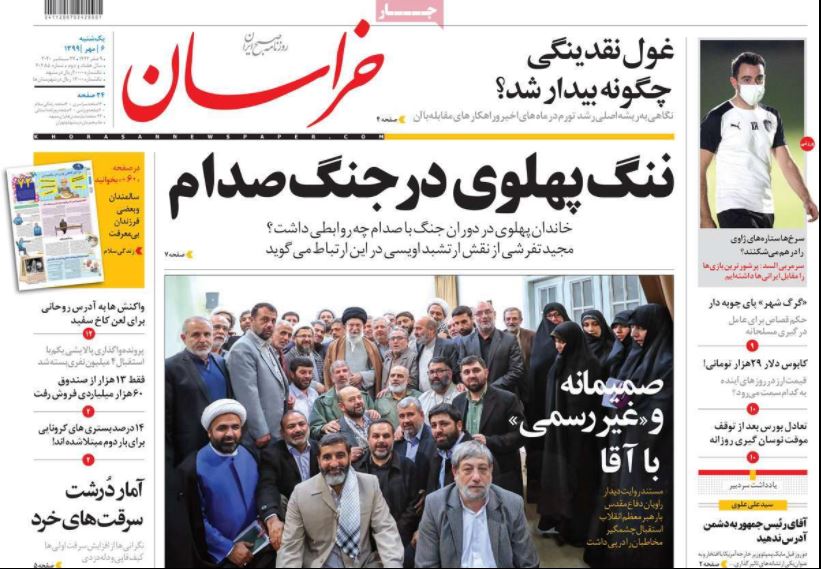 روزنامه خراسان/ ننگ پهلوی در جنگ صدام