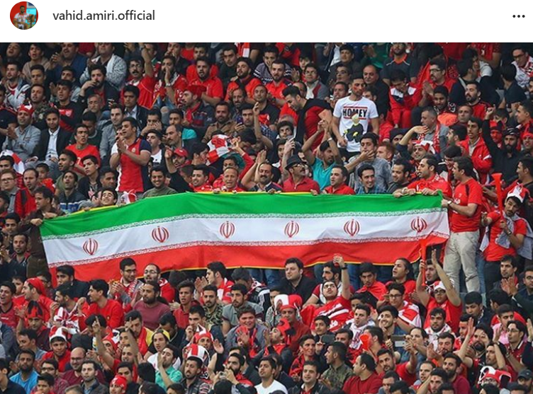 چهره ها/ خوشحالی وحید امیری از شاد شدن هواداران پرسپولیس