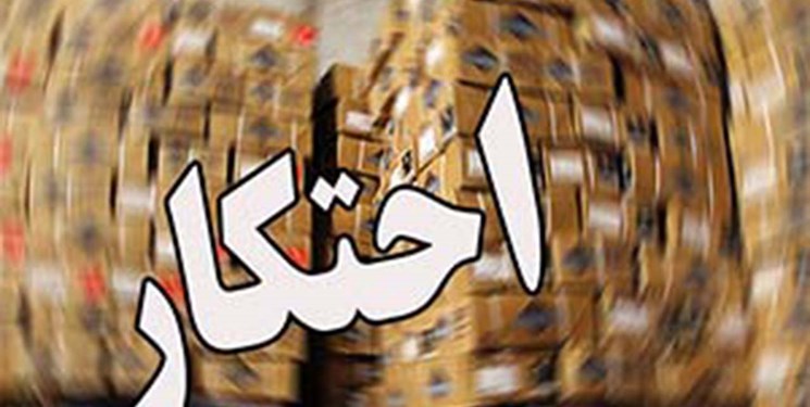 کشف انبار احتکار سموم و بذر کشاورزی در خرمآباد
