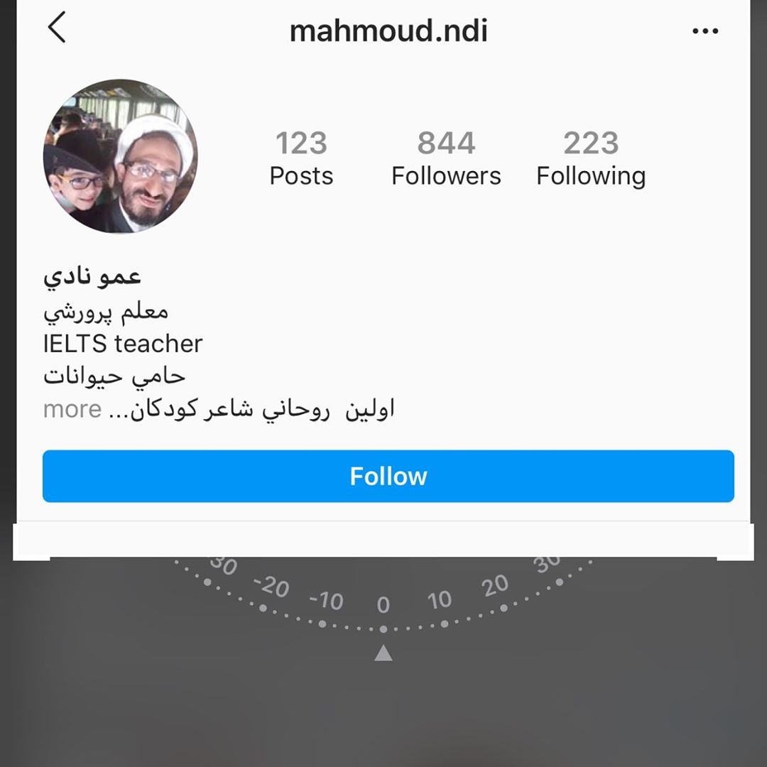 تهمتی عجیب به سحر زکریا در رابطه با مهران مدیری!