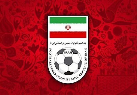 ۲۱۳ روز بلاتکلیفی فدراسیون فوتبال ایران!