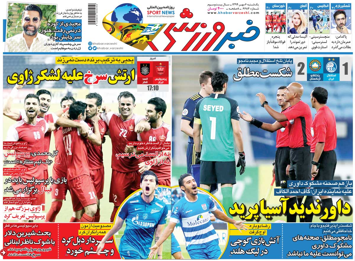 مجیدی از کوره در نمی‌رفت، هنوز سر جایش بود